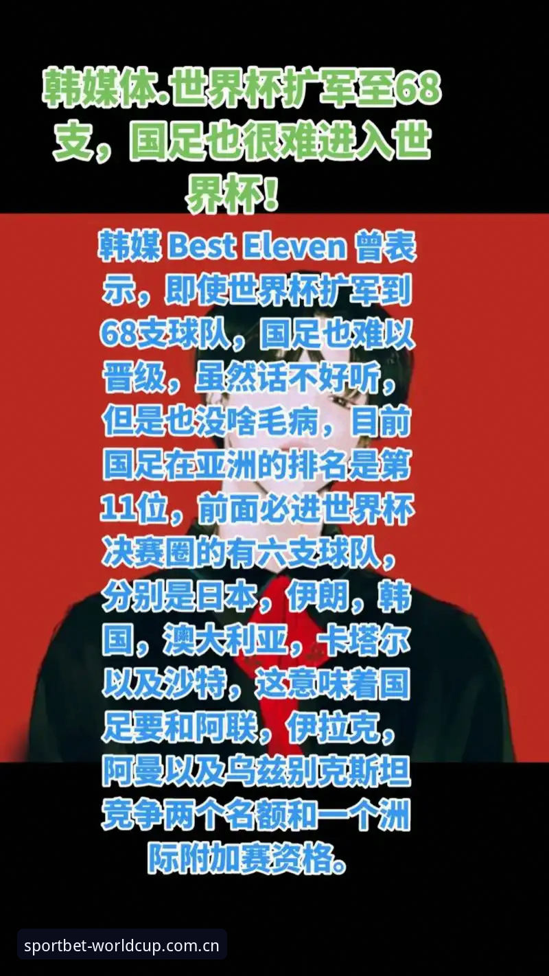 体育彩票世界杯的玩法2026官方版攻略靠谱吗？老玩家亲测后说了大实话